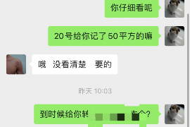 金塔商账追讨清欠服务